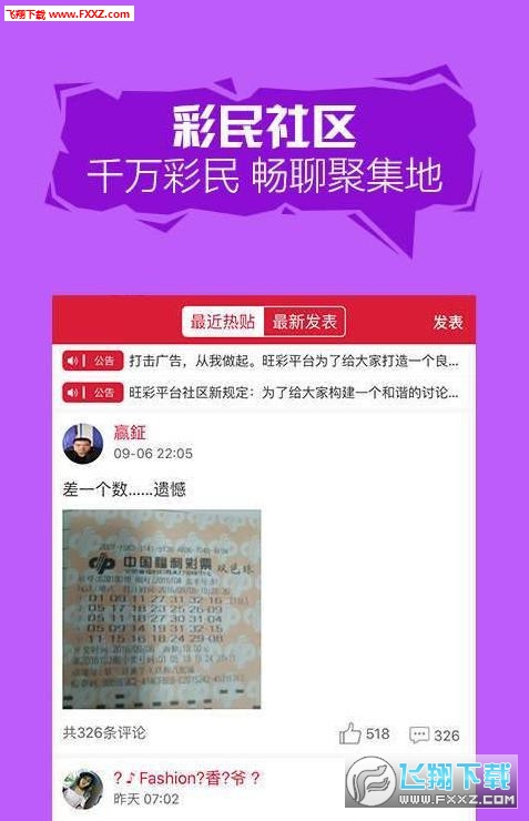 新澳门平特一肖100期开奖结果,现况评判解释说法_Phablet88.937
