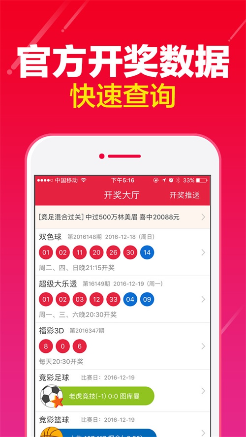 新澳门最新开奖记录查询,创新策略设计_活力版78.829