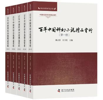 新澳门最精准正最精准正版资料,科学依据解析_亲和版81.201