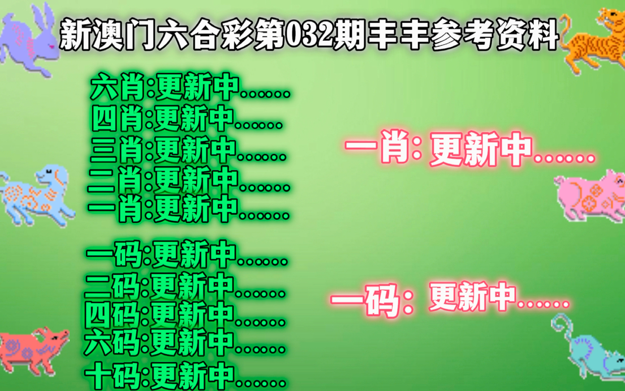 新粤门六舍彩资料正版,灵活性执行方案_采购版50.511