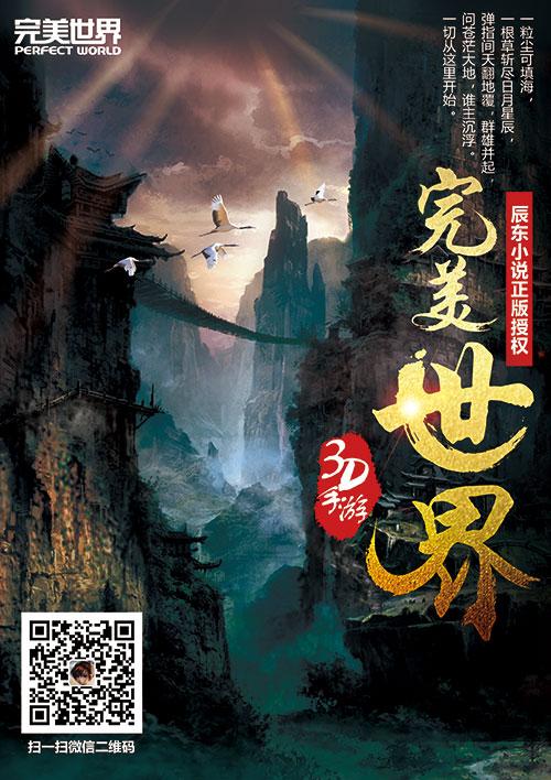 完美世界最新章节揭秘与小巷独特风味小店的秘密