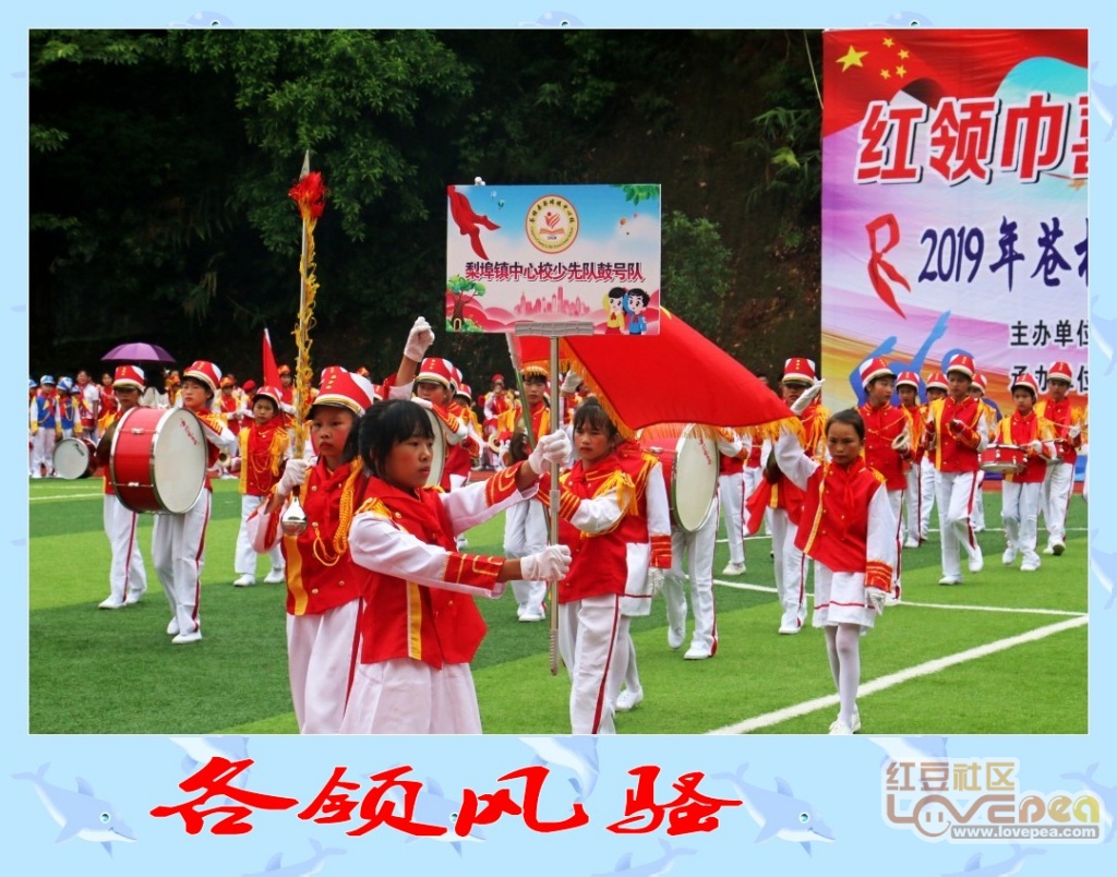 鼓号队比赛作文,鼓号队比赛，自信与成就感的交响乐章
