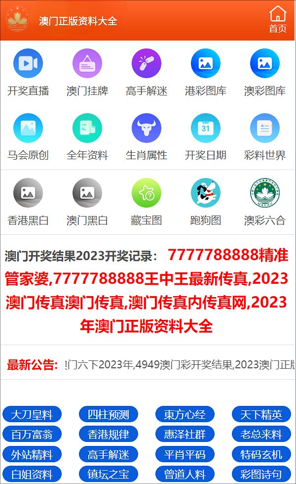 最准一码一肖100%凤凰网,动态解读分析_清新版40.405