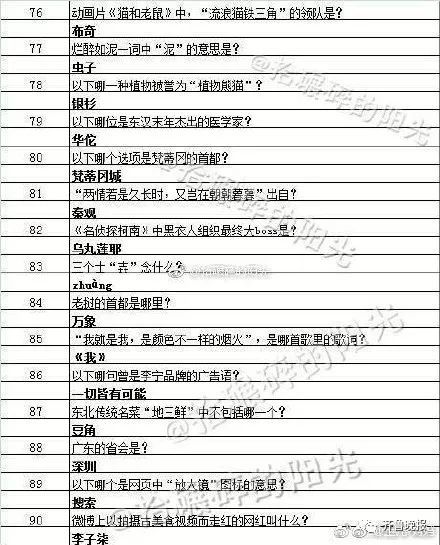 澳门一码一肖一特一中直播结果,定量解析解释法_环境版6.802