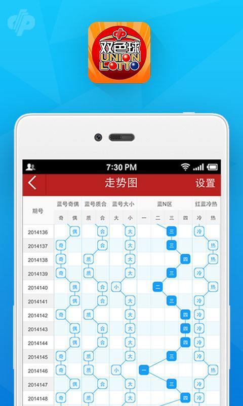澳门一肖一码一一子中特,稳固计划实施_企业版71.719