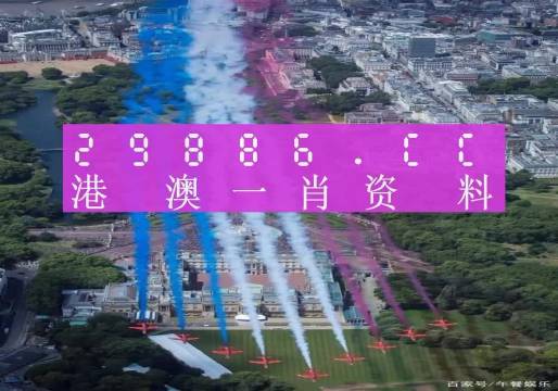 澳门一肖一码一必中一肖同舟前进,最新碎析解释说法_精致版76.860