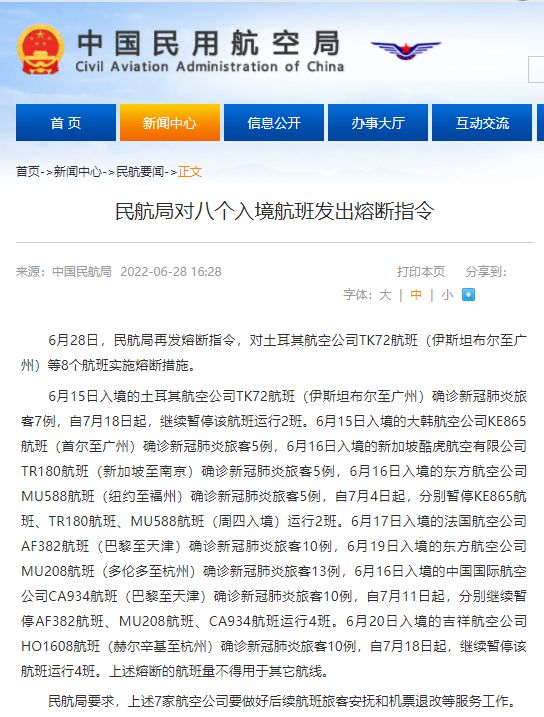 澳门今晚必开一肖一特,管理措施_世界版52.855