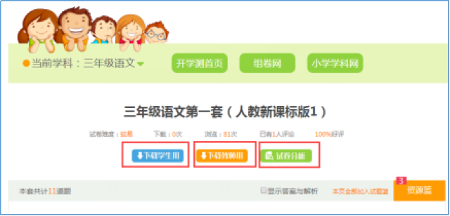 澳门天天彩期期精准,科学依据解析_旅行助手版52.567