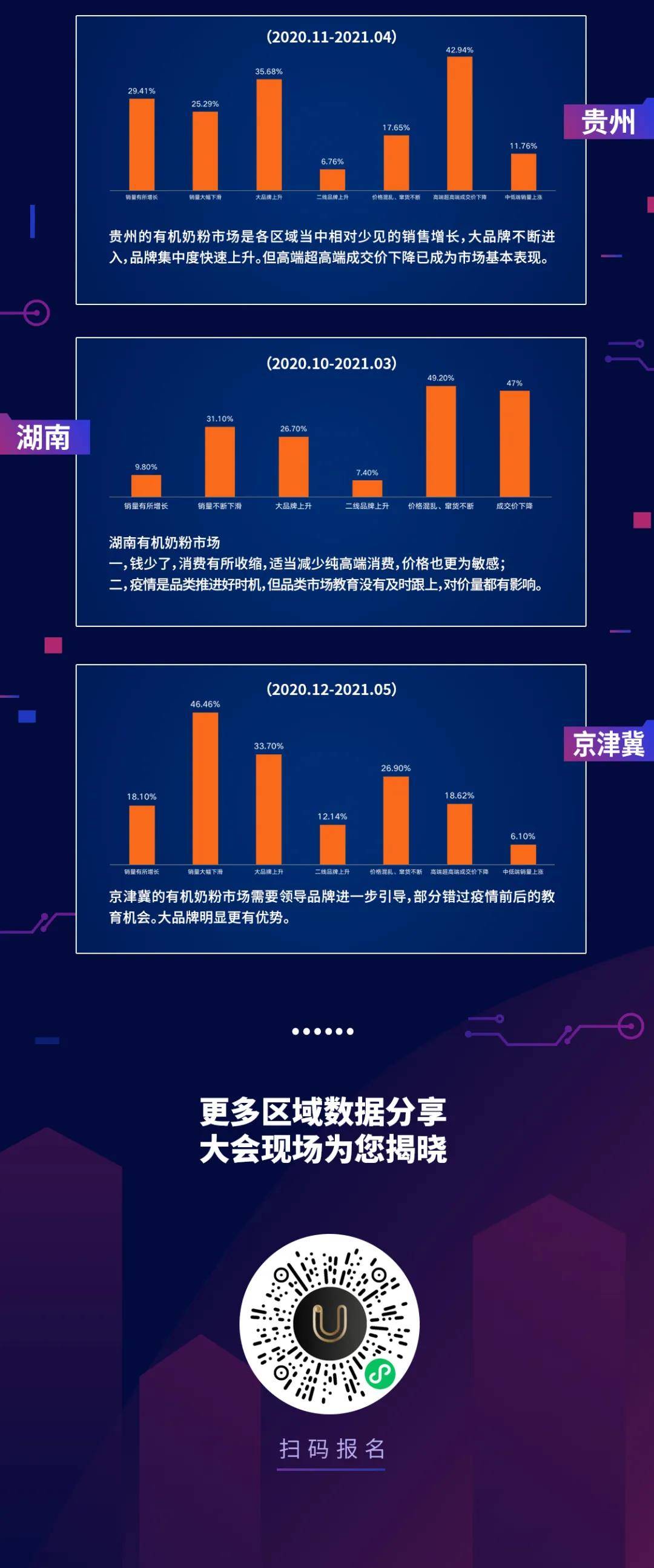 澳门最准的资料免费公开,数据解析引导_多媒体版99.326