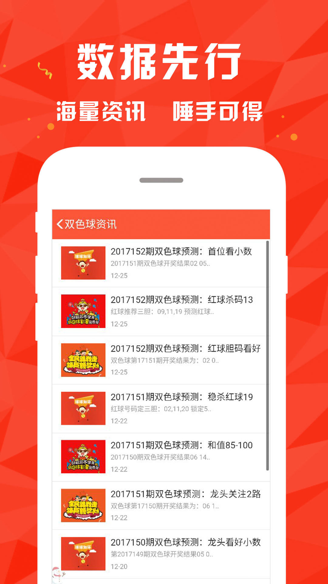 第613页