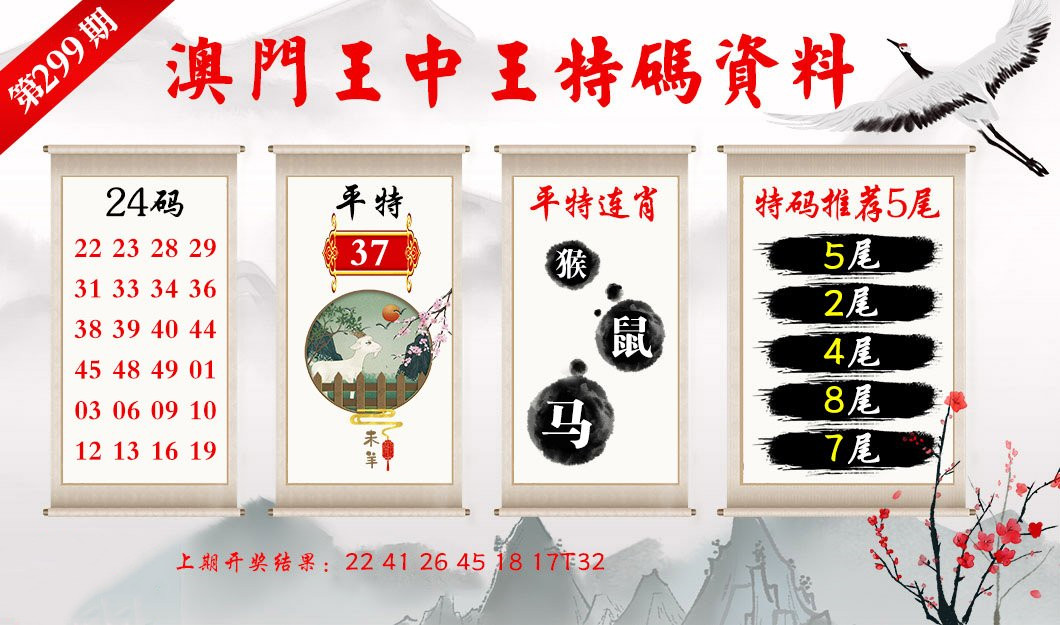 澳门王中王100的资料,详细数据解读_服务器版82.983