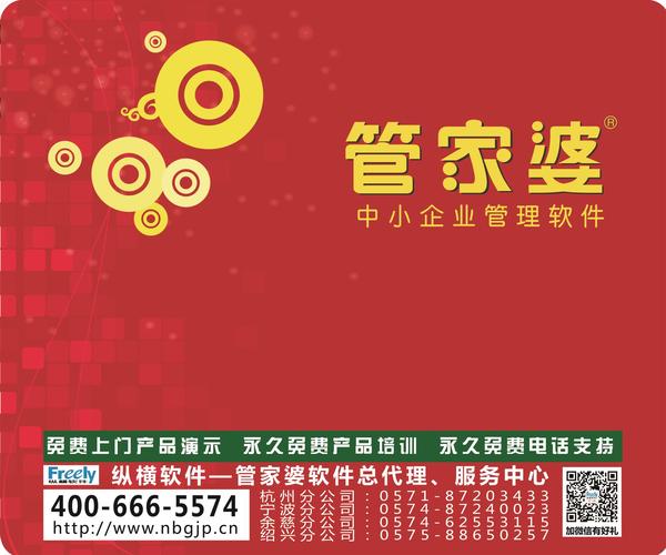 澳门管家婆100%精准,最新研究解读_可靠性版64.652