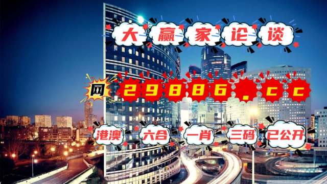 澳门管家婆正版资料免费公开,持续性实施方案_全球版3.502