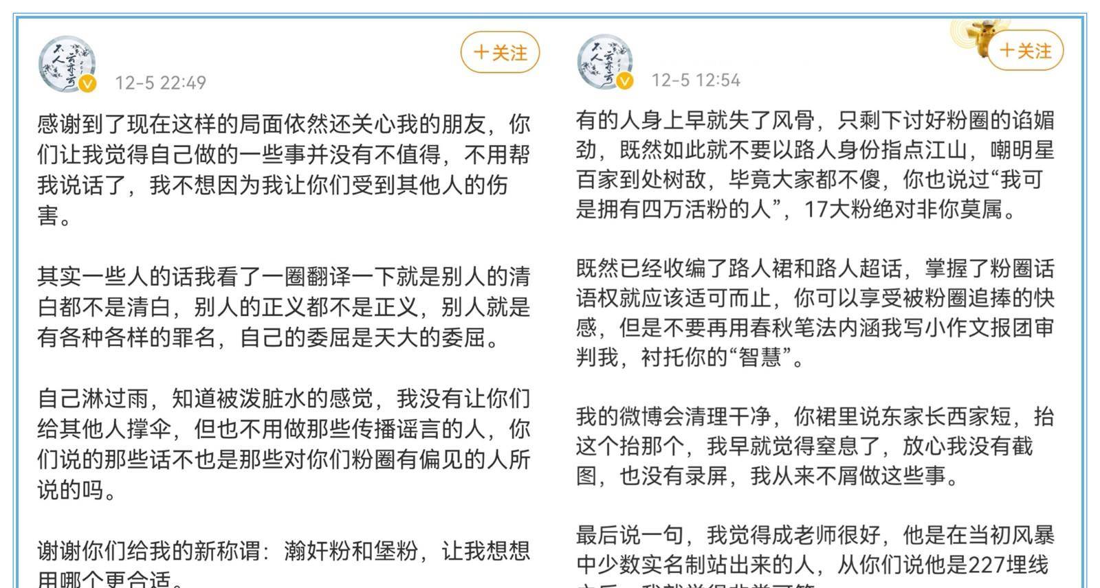 白小姐六肖一码100正确,决策支持方案_教育版29.603