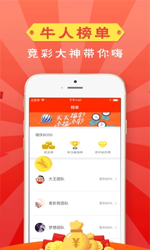 管家婆一码一肖100准,综合计划评估_校园版49.766