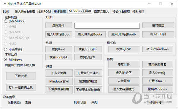 管家婆一码一肖资料免费公开,科学分析严谨解释_私人版65.155