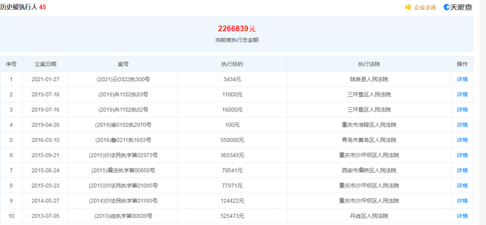 香港6合开奖结果+开奖记录2023,详情执行数据安援_专业版92.881
