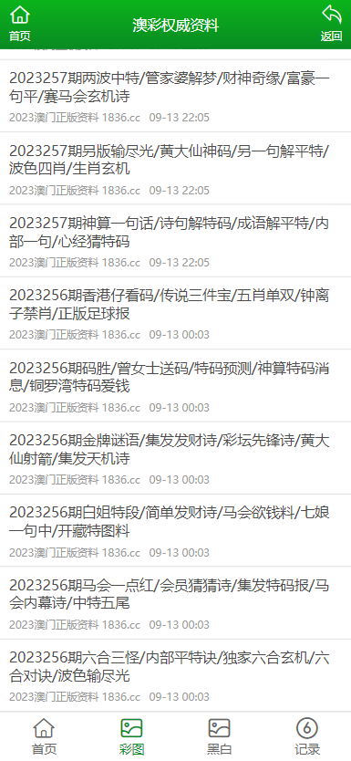 第592页