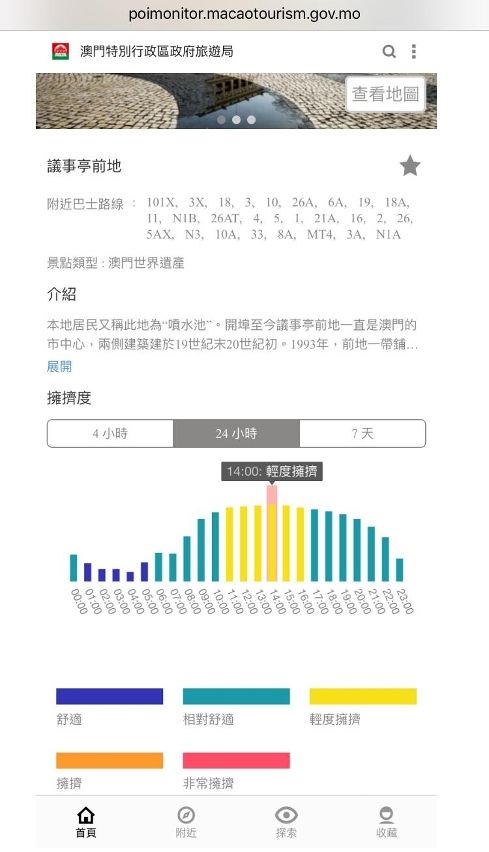 ＂4949澳门今晚开奖结果＂的：互动性策略设计_见证版2.9