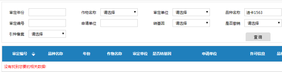 ＂新澳今晚开奖结果查询＂的：数据管理策略_DIY工具版2.54