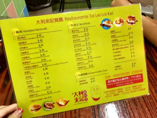 第523页
