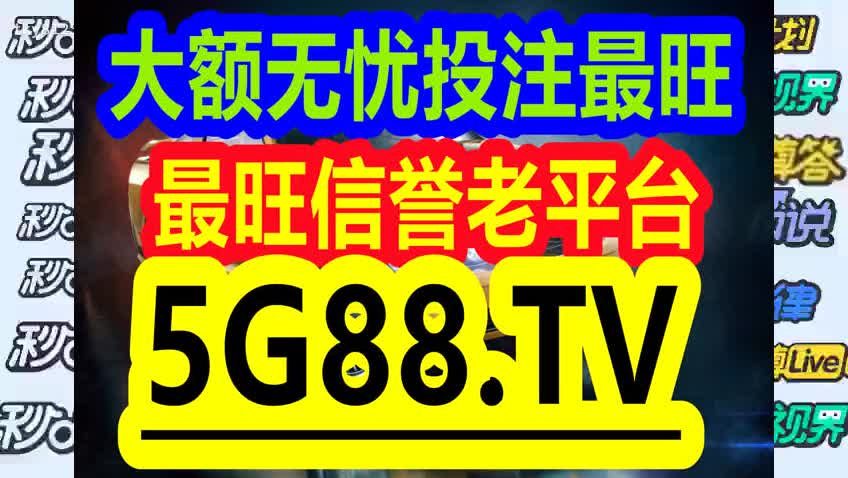 ＂管家婆一码一肖100准＂的：动态解读分析_显示版5.75