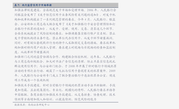 「重磅更新」今日镍板价格行情汇报，最新市场走势分析📈