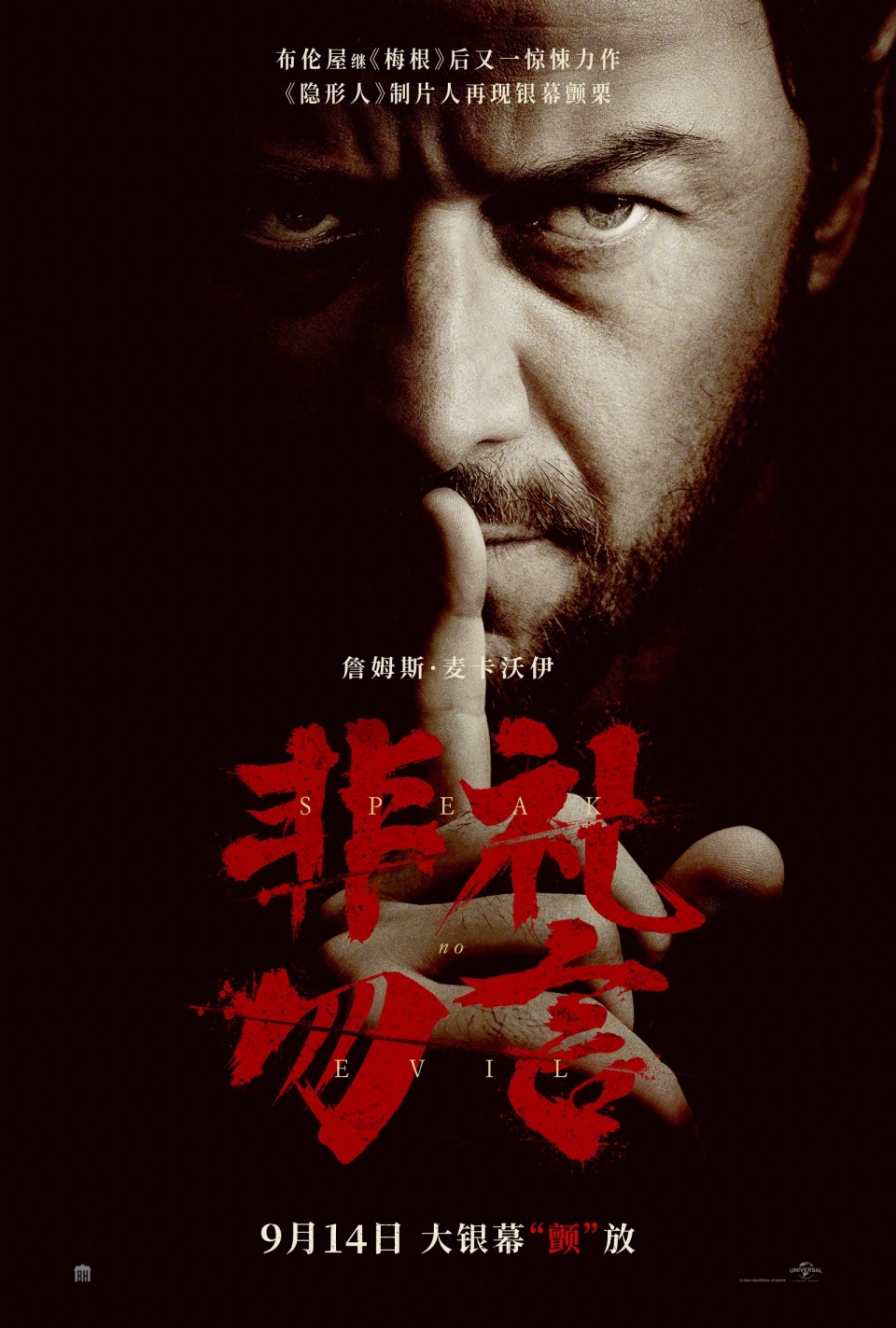 九月电影观影指南，观影技能提升与热门电影推荐