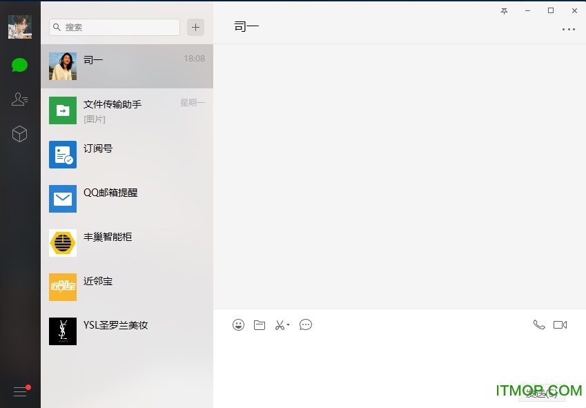 微信电脑版最新版本,微信电脑版最新版本，时代的沟通巨轮