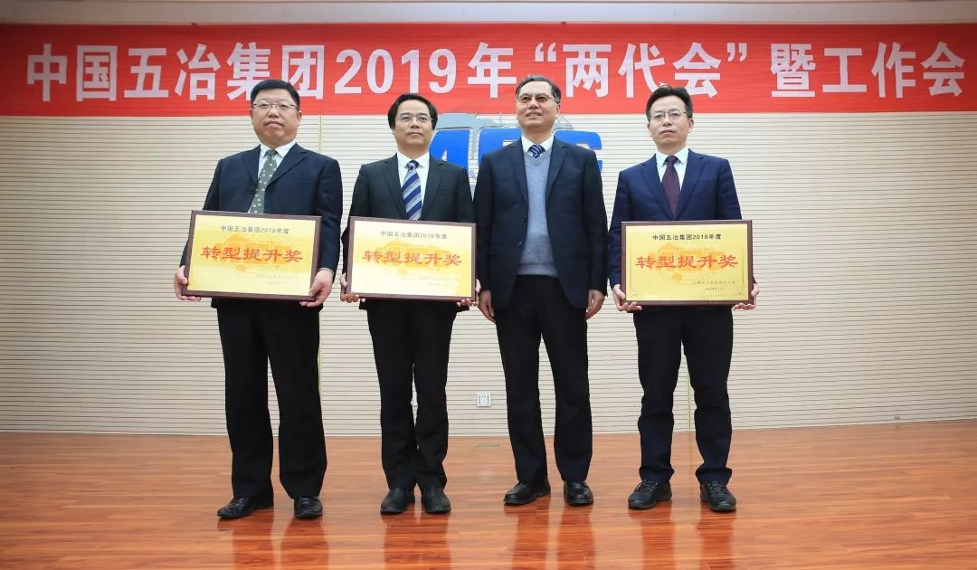 中国四冶领导团队重塑，自然美景的心灵探索之旅
