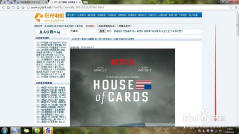 迅雷电视剧下载，数字时代的影音娱乐新潮流