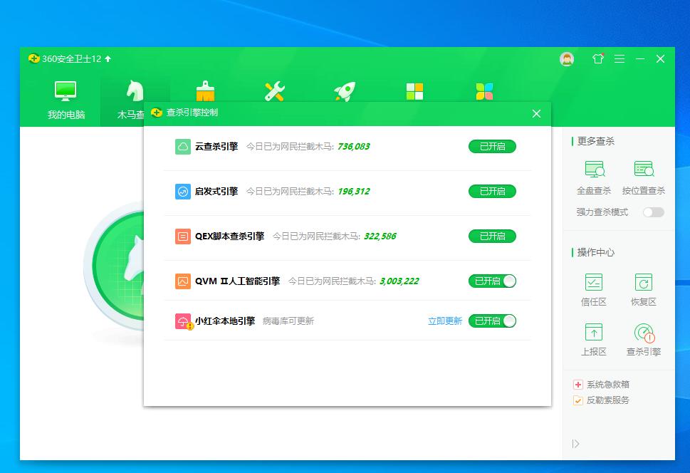 探索最新360版本，引领数字时代的全新体验之旅