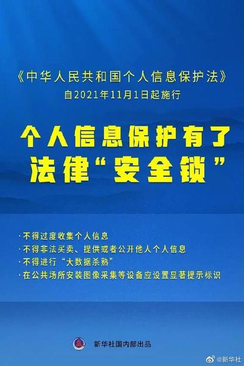 2024今晚新澳门开奖号码,决策信息解释_动画版19.886
