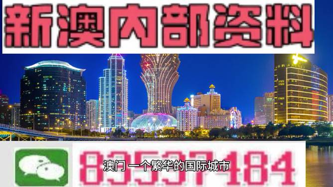 2024年新澳门正版资料,全面设计实施_远程版77.640