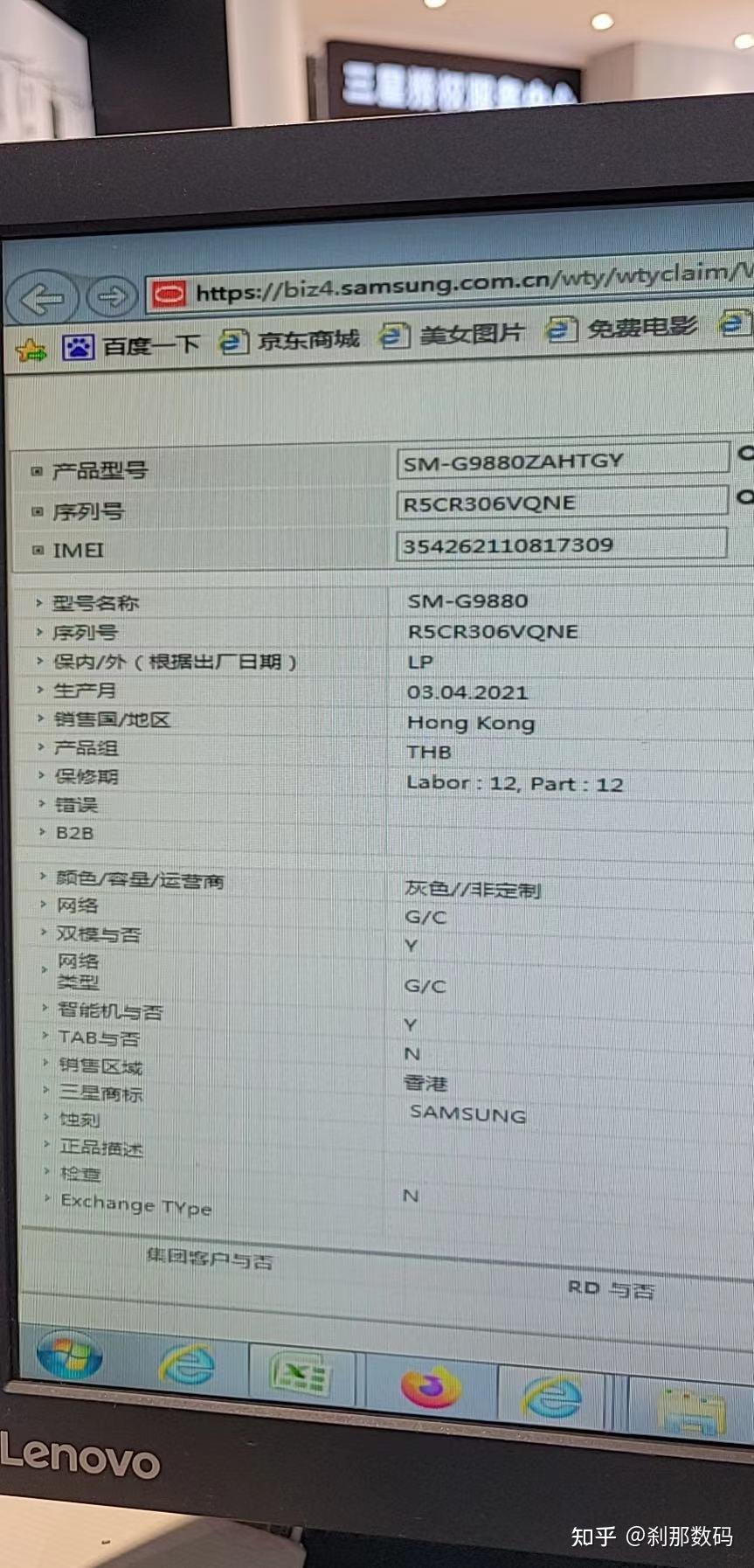 2024新奥历史开奖记录香港,实地验证策略具体_自由版60.928
