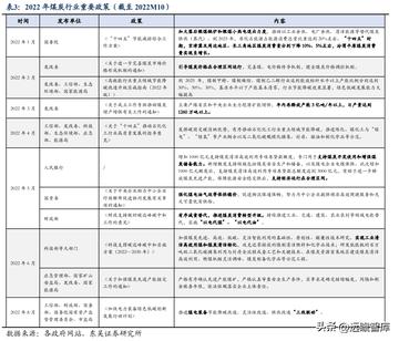 2024新奥最新资料,稳固执行方案计划_精致版35.503