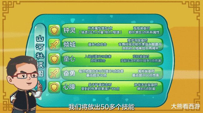 第457页