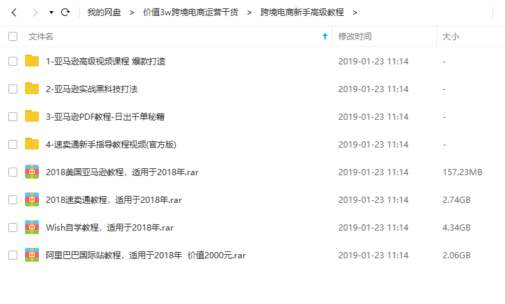 一码一肖100%的资料,灵活性执行方案_触控版16.765