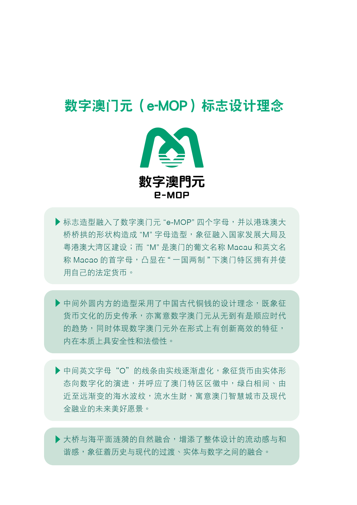 新澳门一码一码100准,系统分析方案设计_教育版84.255