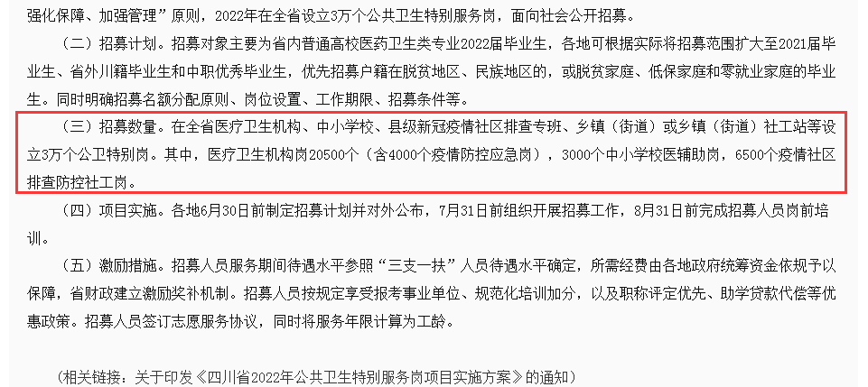第445页