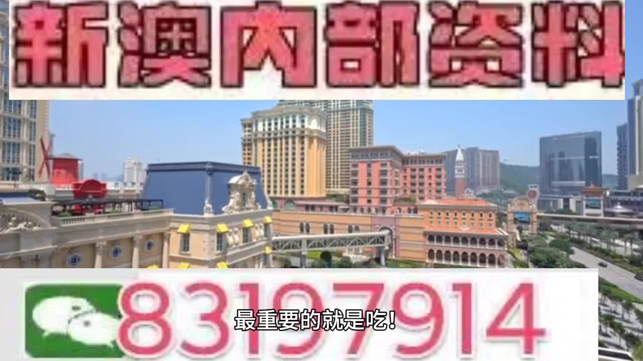 澳门一一码一特一中准选今晚,标准执行具体评价_精致版80.844