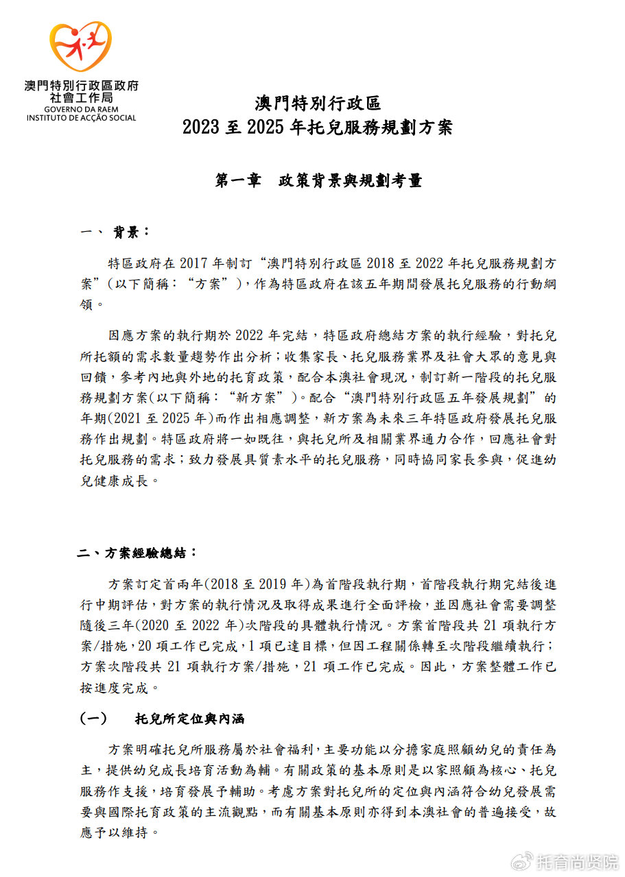 ＂2024新澳门号码查询记录＂的：科学解说指法律_设计师版9.8
