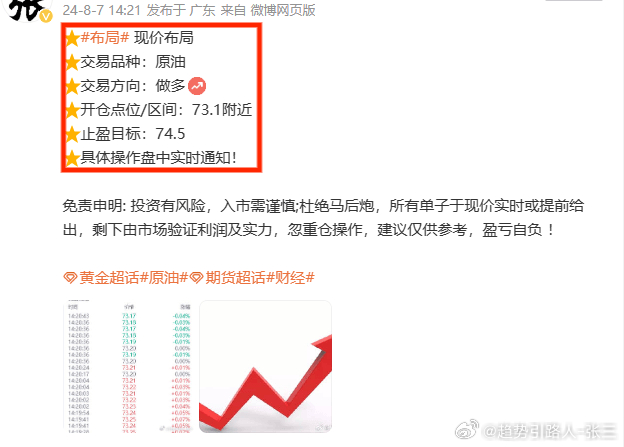 ＂一肖一码一一肖一子深圳＂的：稳健设计策略_DIY工具版2.81