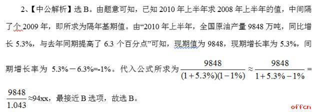 ＂二四六王中王香港资料＂的：解答题全面分析_特色版3.48