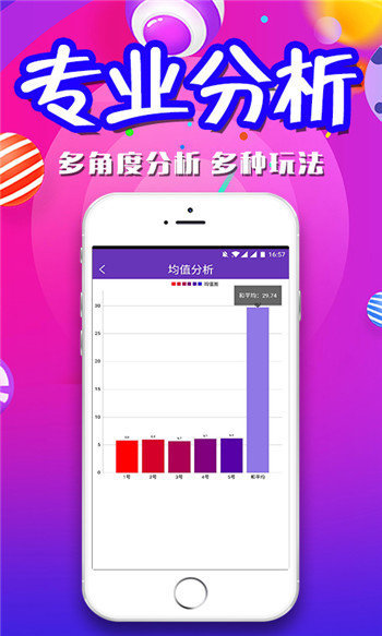 ＂澳彩资料免费的资料大全wwe＂的：可靠执行操作方式_远程版3.31