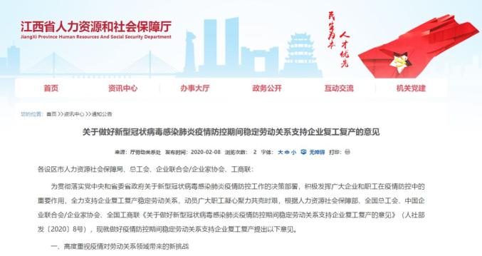 最新疫情延假期，自然美景的探索之旅
