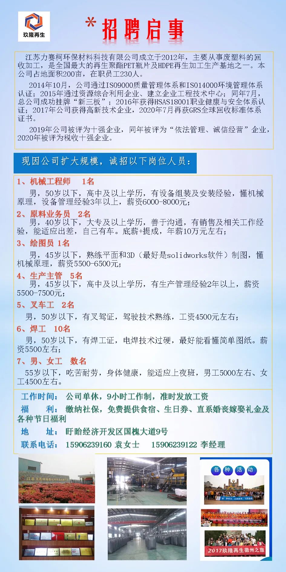 西安西郊工厂最新招工启事，探索自然美景的心灵之旅