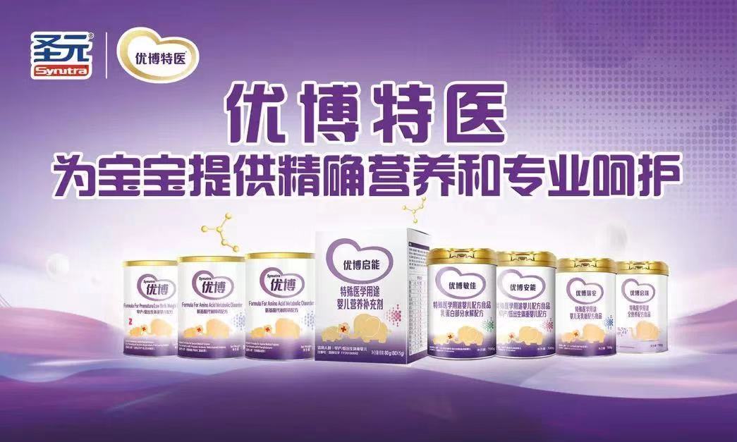 苏州pa波纹管 第52页