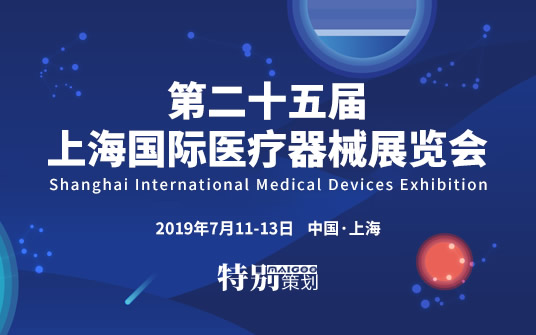 医疗器械招聘最新信息，开启职业之旅，迈向未来梦想成就之路