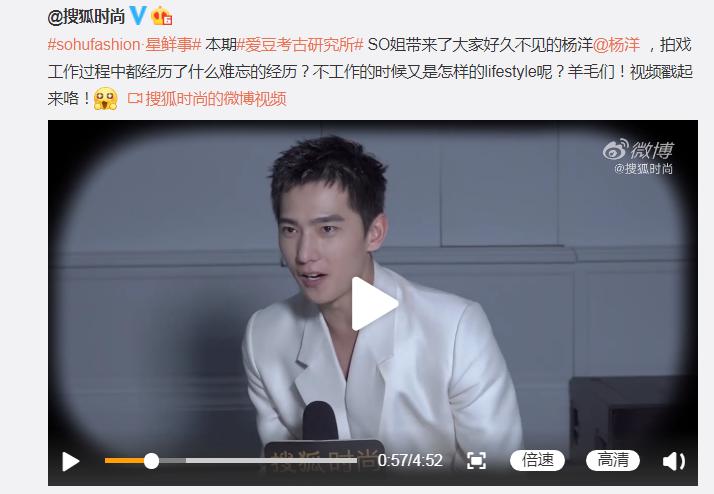 杨洋最新采访视频揭秘，偶像真实心声独家呈现！